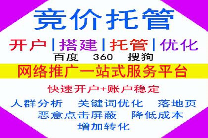 百度包年竞价在本地化服务中的应用